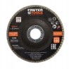 Dysk listkowy 125/100 gr. 1295 FASTERTOOLS